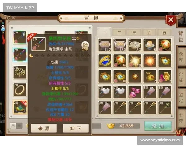 问道手游天书获取攻略：秘籍收集、副本产出、活动赠送