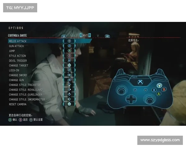 鬼泣：技能栏操作指南